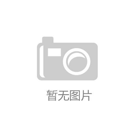 【mile·米乐m6】高考“马大哈”能否唤启准考证“革新”